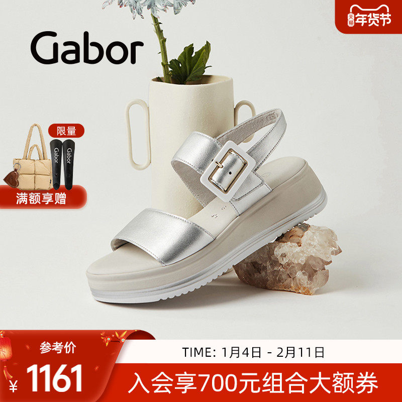 Gabor德国嘉步62744凉鞋  中跟一字带扣带魔术贴厚底凉鞋,女鞋,时装凉鞋,淘宝优惠券,粉丝福利购,淘宝优惠卷