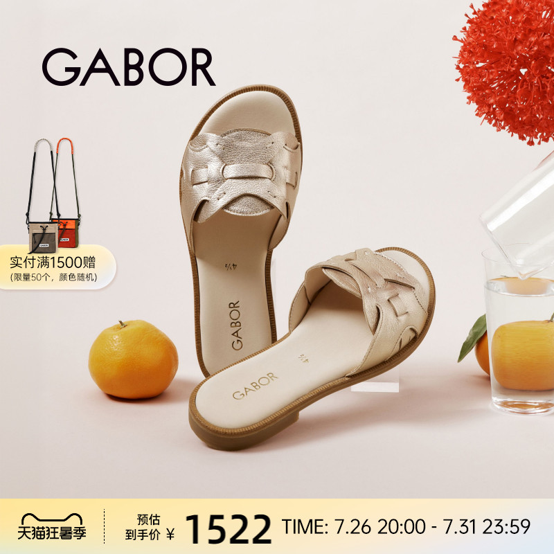 gabor平跟露趾一字拖鞋
