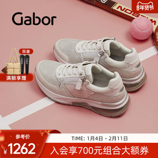 Gabor德国嘉步46847运动鞋  透气拼色休闲运动鞋女