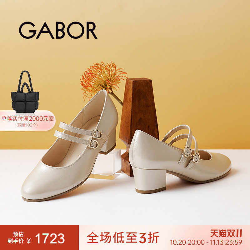 Gabor德国嘉步82212单鞋 2026SS春夏新品 圆头浅口玛丽珍单鞋