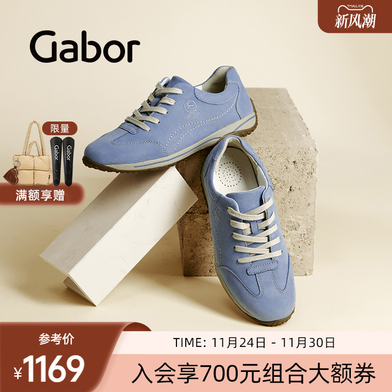 通勤系带运动鞋Gabor德国嘉步