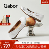 休闲浅口镂空单鞋 Gabor德国嘉步64169单鞋 洞洞鞋