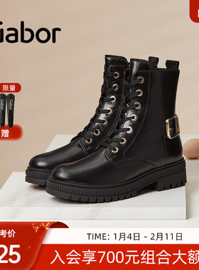 Gabor德国嘉步32706靴子 时尚平底简约拉链低跟休闲短靴女