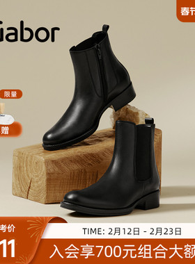 Gabor德国嘉步31600靴子 时尚经典光面休闲切尔西靴