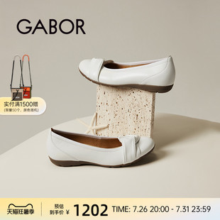Gabor德国嘉步 04165单鞋  平跟浅口芭蕾舞平底鞋