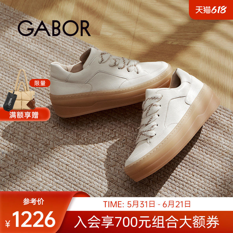 Gabor德国嘉步73351休闲鞋  光面增高平跟休闲鞋