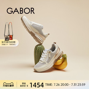 Gabor德国嘉步46848运动鞋   透气平跟时尚休闲运动鞋女