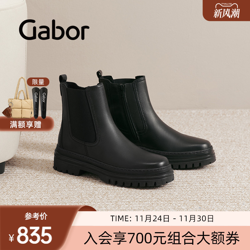 时尚光面增高切尔西靴