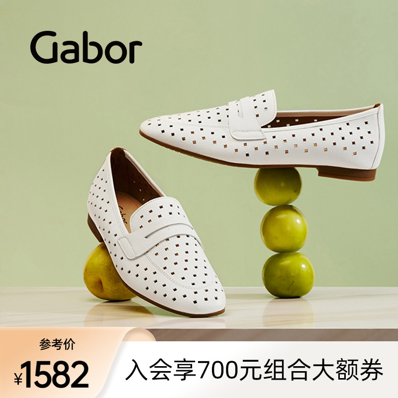 透气中口优雅镂空乐福鞋