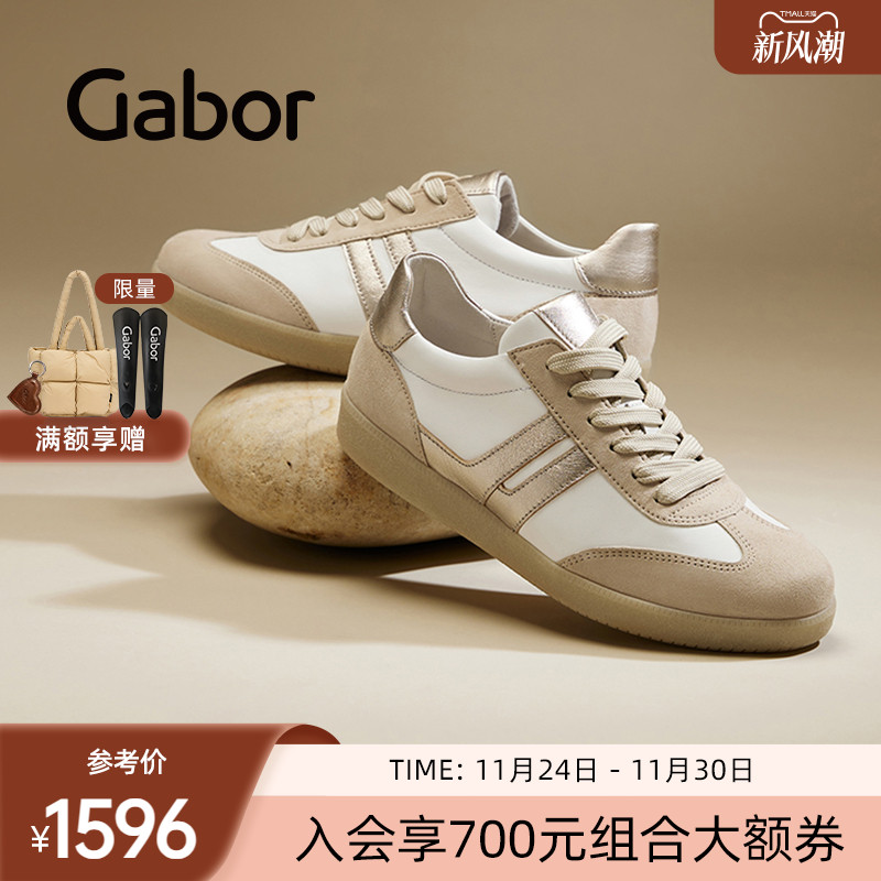 拼接深口时尚防滑德训鞋