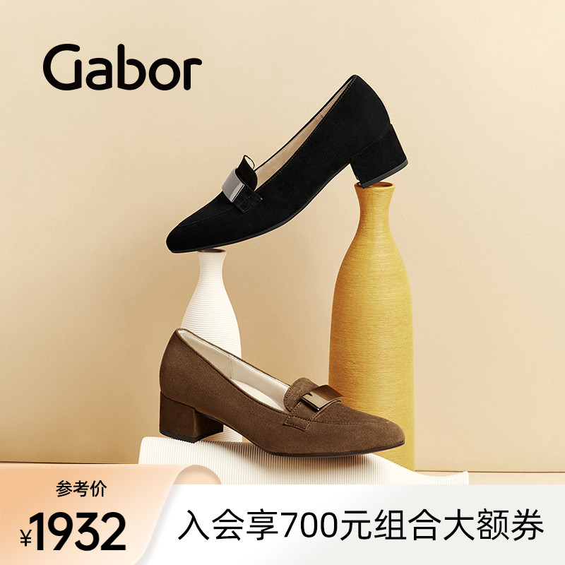 时尚反绒粗跟优雅单鞋