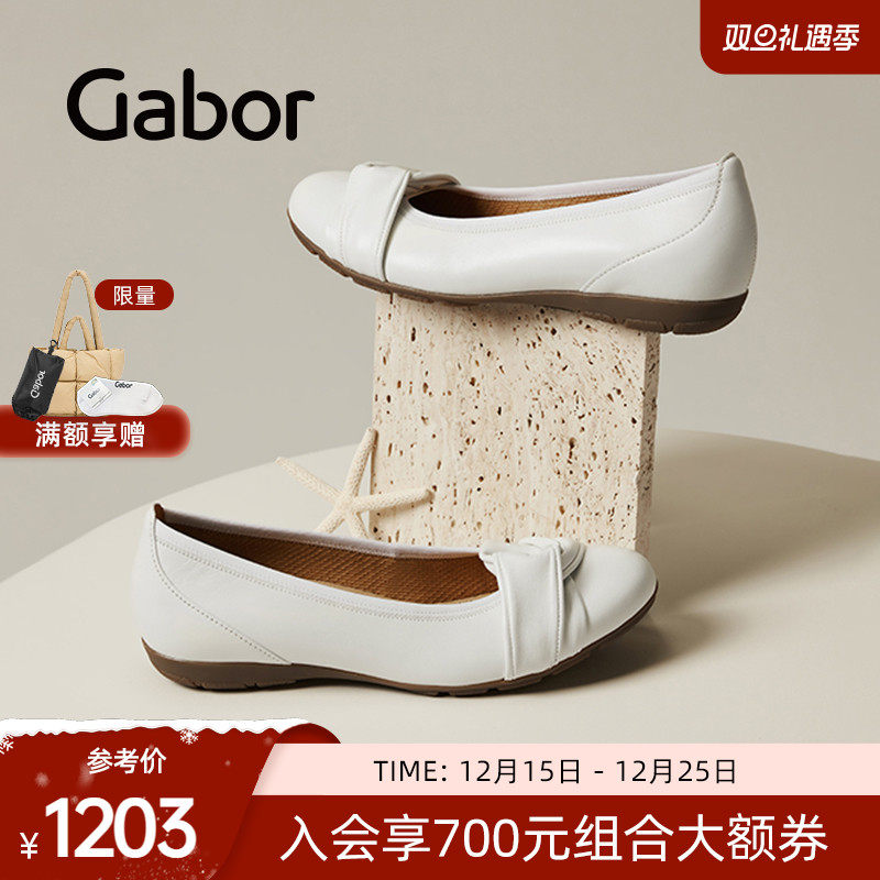 平跟浅口芭蕾舞平底鞋