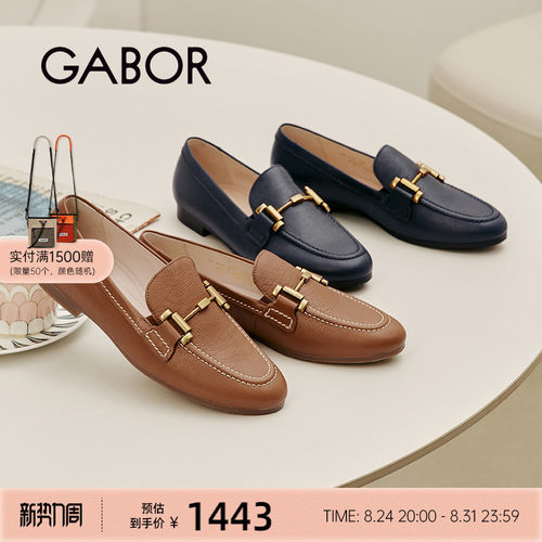 时尚中口牛皮休闲乐福鞋