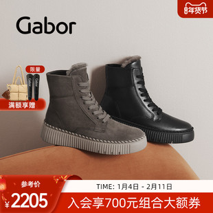 Gabor德国嘉步73541靴子 2025秋冬新款 时尚圆头平底毛绒工装靴