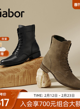 Gabor德国嘉步71646靴子 2025秋冬新款  经典时尚增高休闲马丁靴