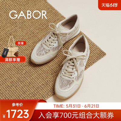 时尚休闲平跟拼接德训鞋