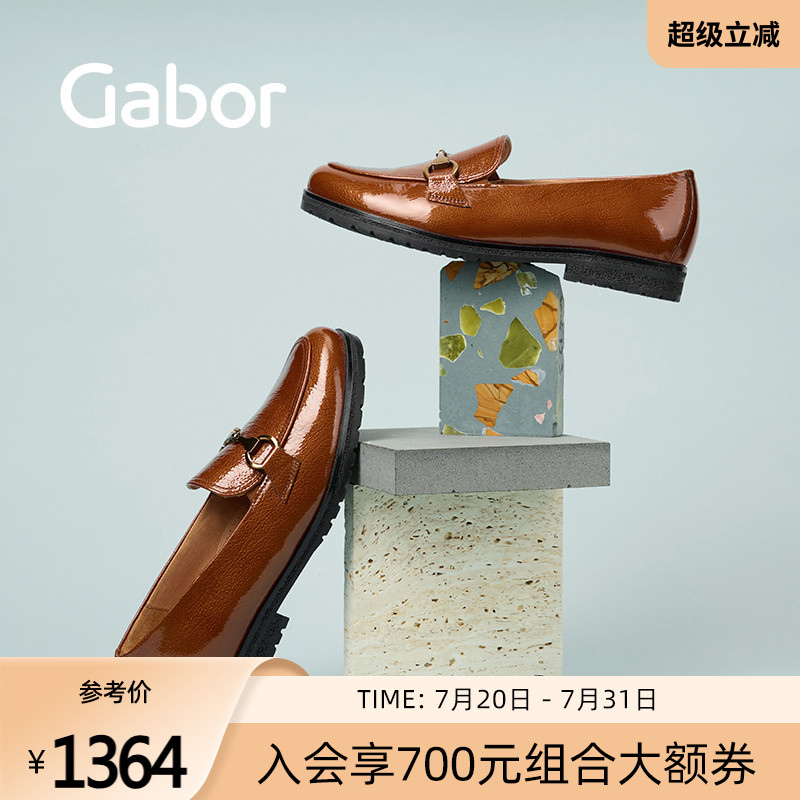 嘉步乐福鞋时尚休闲通勤