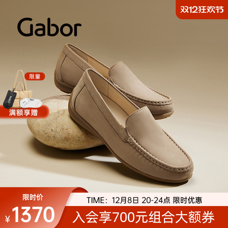 防滑橡胶底后跟包裹乐福鞋