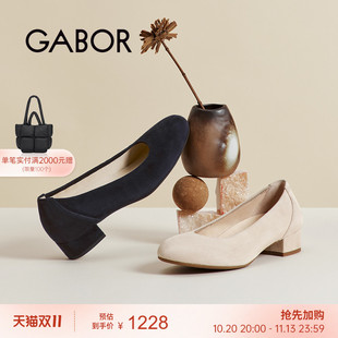 Gabor德国嘉步06210单鞋2026SS春夏新品 经典反绒浅口圆跟单鞋