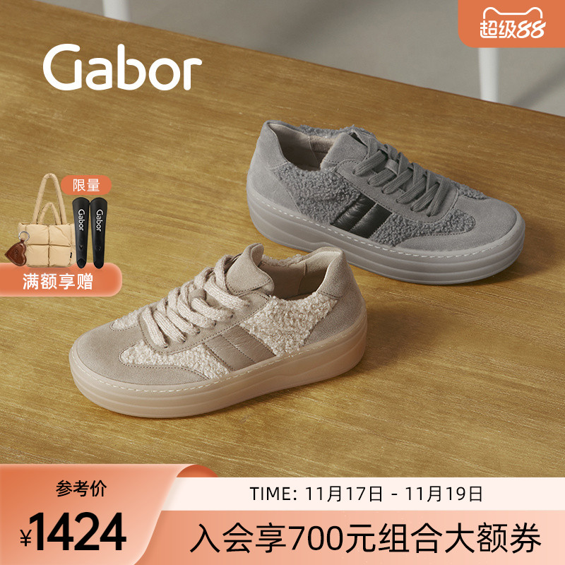 时尚反绒拼接休闲运动鞋