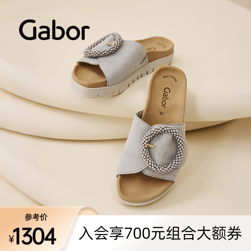 Gabor德国嘉步63745拖鞋  平跟休闲魔术贴一字拖鞋