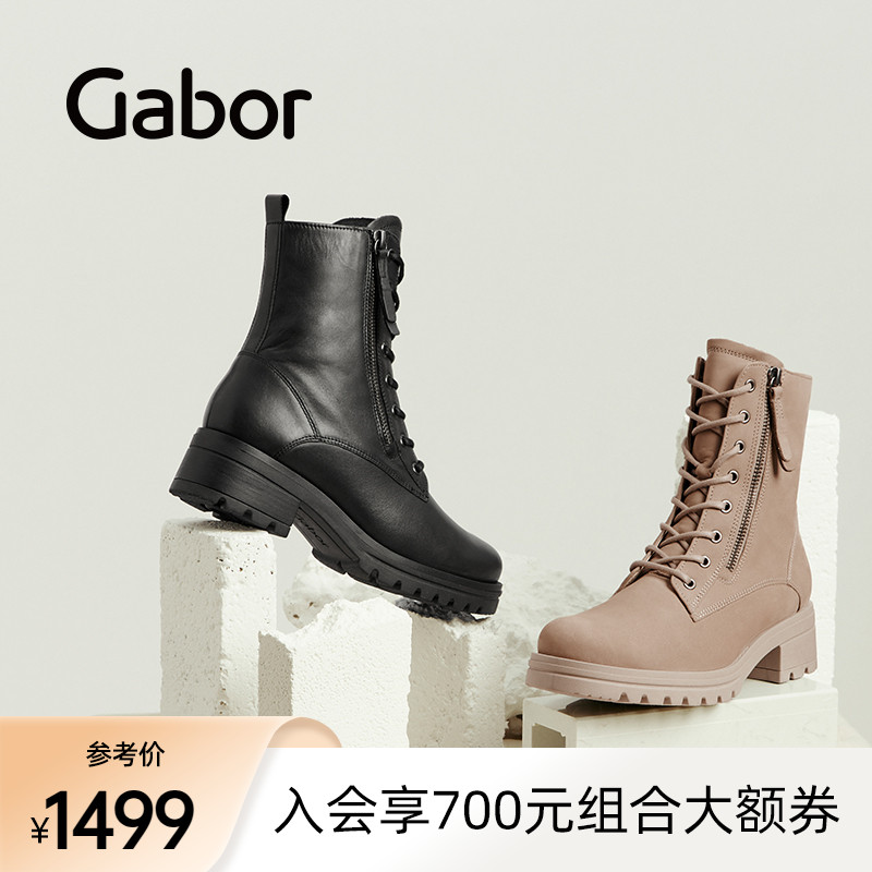 双侧拉链时尚简约加绒休闲马丁靴