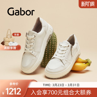 Gabor德国嘉步43233运动鞋 女 加厚大底休闲板鞋