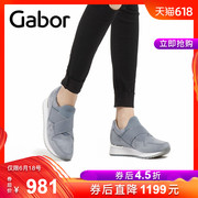 GABOR嘉步 德国女鞋夏季款休闲舒适平底深口磨砂运动鞋女86377