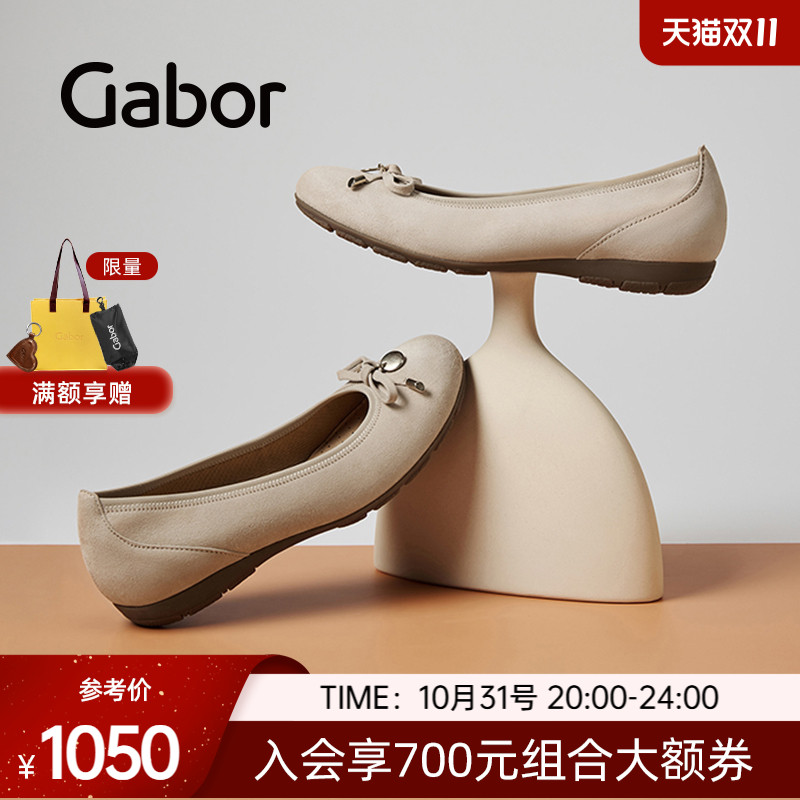 浅口时尚芭蕾舞通勤单鞋