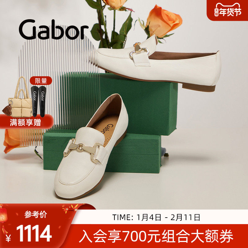 Gabor德国嘉步45211单鞋 金属饰扣中口一脚蹬乐福鞋女,女鞋,乐福鞋（豆豆鞋）,淘宝优惠券,粉丝福利购,淘宝优惠卷