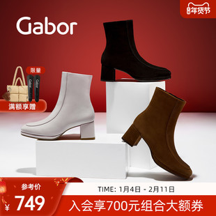 Gabor德国嘉步32940靴子 经典时尚粗跟短靴休闲时装靴女