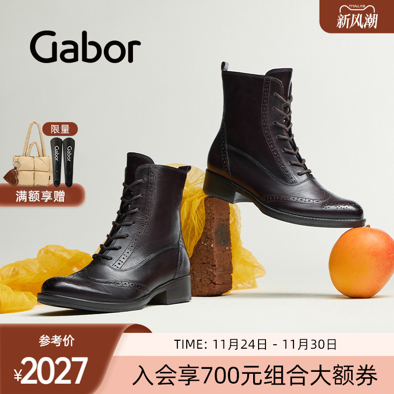 嘉步休闲光面时装短靴