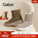 Gabor德国嘉步73542靴子 2025秋冬新款 反绒皮条砸线雪地靴
