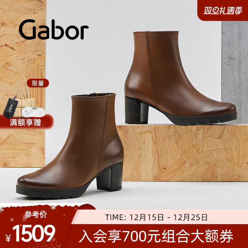 嘉步休闲时装短靴粗跟