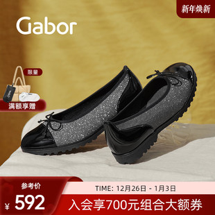 Gabor德国嘉步34100单鞋 圆头浅口蝴蝶结休闲单鞋