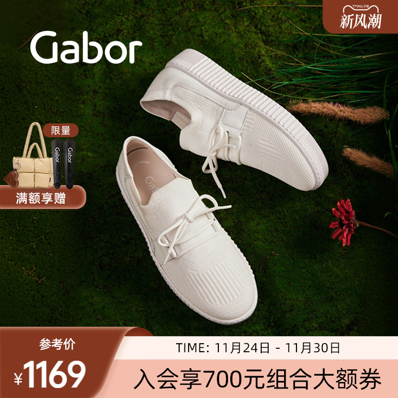 嘉步深口板鞋粗跟运动鞋