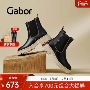 Gabor德国嘉步31850靴子 经典时尚加厚简约增高切尔西靴女