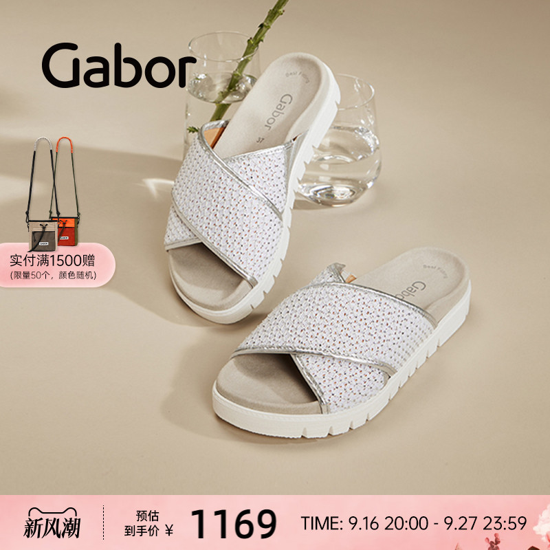 Gabor德国嘉步63748拖鞋  金属包边平跟休闲一字拖鞋图片
