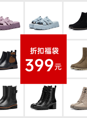 Gabor德国嘉步399元秒杀 限量福袋