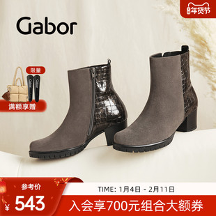 Gabor德国嘉步36651靴子 经典时尚拼接中跟短靴时装靴