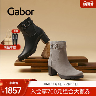 Gabor德国嘉步72072靴子 2025秋冬新款 增高粗跟纯色优雅短靴