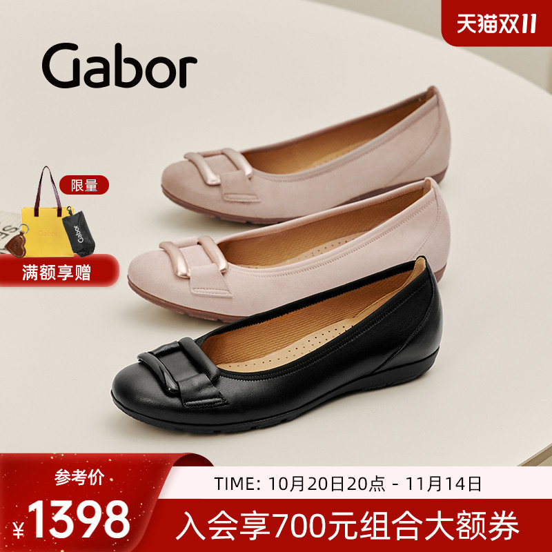 浅口时尚优雅芭蕾舞鞋