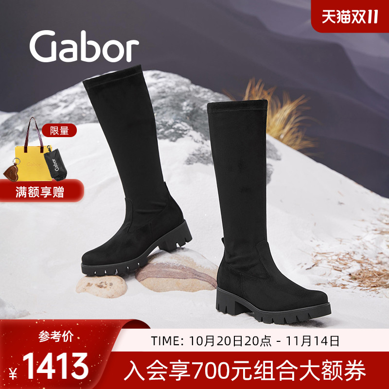 嘉步休闲通勤时装靴粗跟