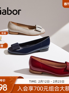 Gabor德国嘉步05100通勤小红鞋四季款JK制服蝴蝶鞋女单鞋