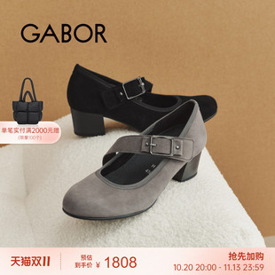 Gabor德国嘉步301301单鞋 26AW秋冬新品 经典搭扣装饰玛丽珍单鞋