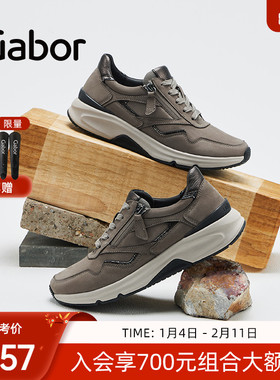 Gabor德国嘉步56896休闲鞋 时尚休闲简约舒适侧拉链运动鞋