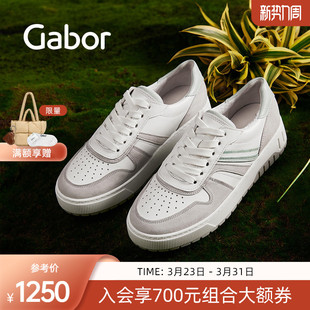 透气齿牙底材休闲板鞋 Gabor德国嘉步46535板鞋 时尚