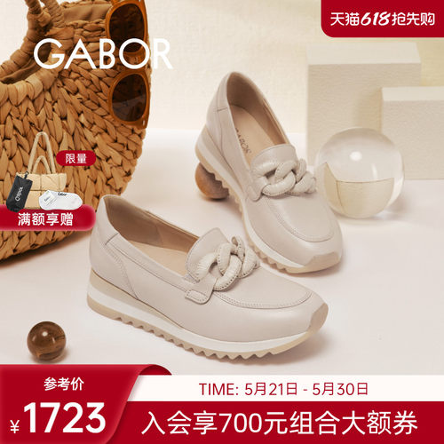 平底链条锯齿底乐福鞋