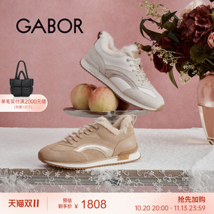 Gabor德国嘉步600202休闲鞋 26AW秋冬新品 拼接系带休闲鞋