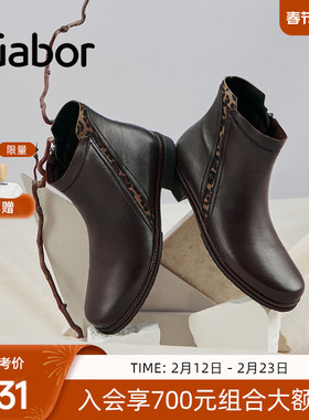 Gabor德国嘉步34677靴子 复古动物纹拼接时装靴